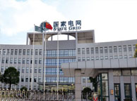 钦州国家电网宁夏分公司
